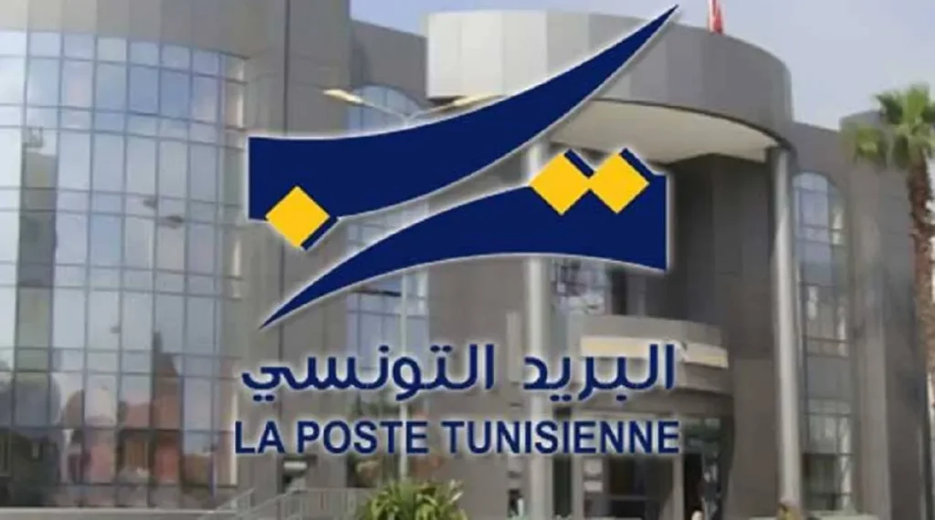 poste-tunisienne-1024x570