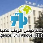 TAP dévoile la liste des prétendants pour les prix 2022 de meilleurs sportifs tunisiens