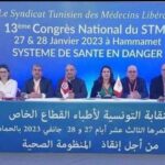 Médecine: Dr Khémaies Zaïed à la tête du STML